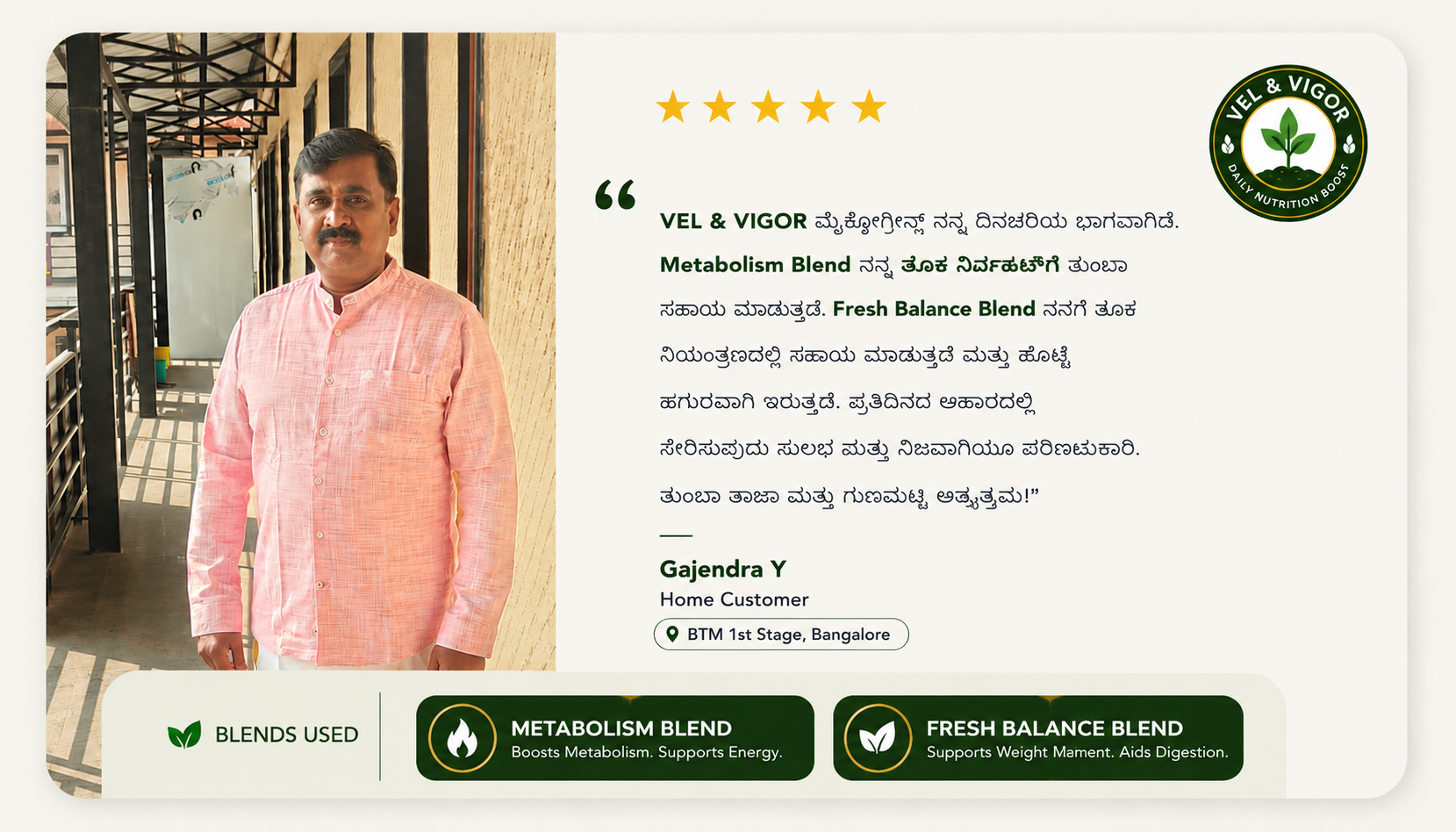 VEL & VIGOR customer review
